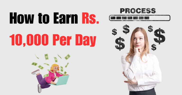 earn rs.10000 per day without investment