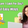 how to earn 1 lakh per day