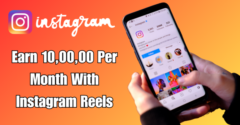 how to earn money from instagram reels in india